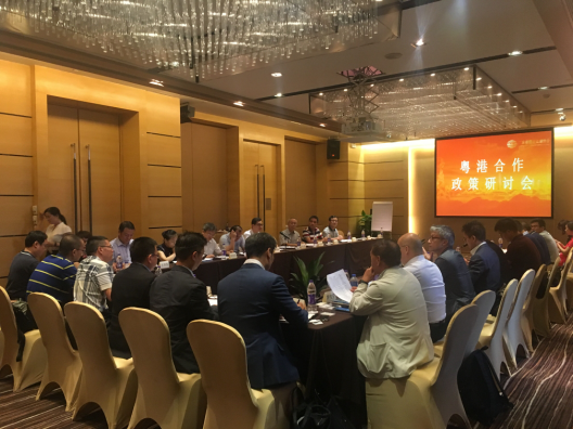 香港测量师学会率队来广东参加粤港合作政策研讨会