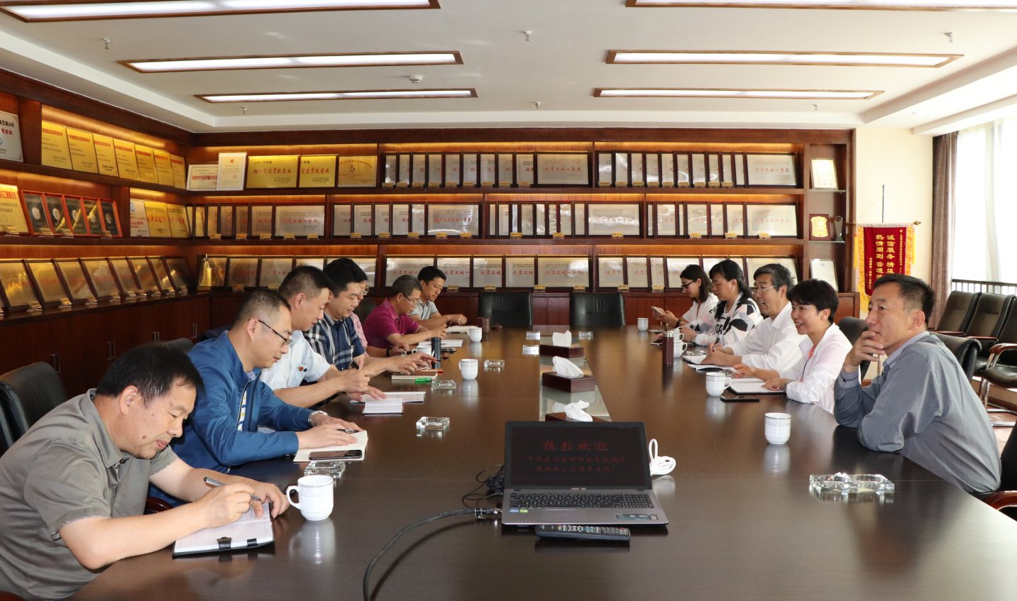 与云南省建设监理企业座谈